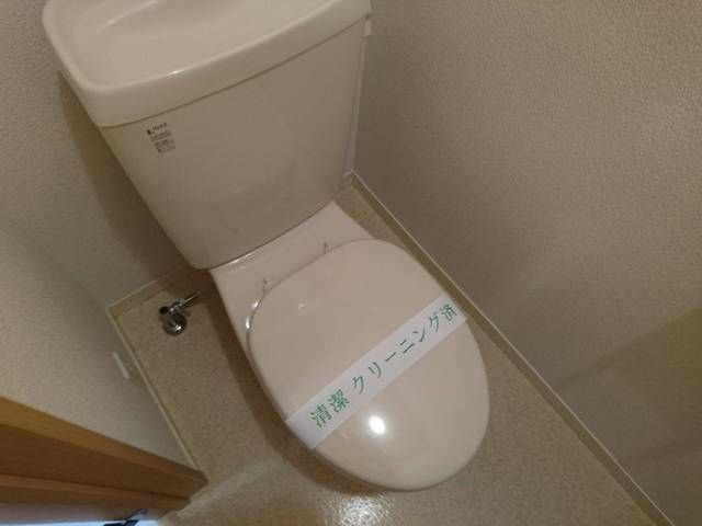横浜市青葉区榎が丘のアパートのトイレ
