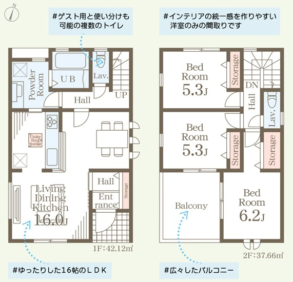 リーブルガーデン福岡市東区舞松原3丁目第十