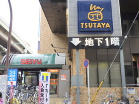 アトラス雑司が谷のその他|ＴＳＵＴＡＹＡ
