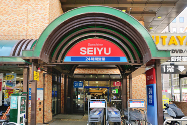 アトラス雑司が谷のその他|西友サンシャイン西友店