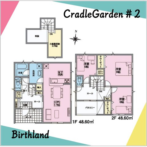 新築戸建・新築建売　相馬市中村第14　桜丘小・中村第一中