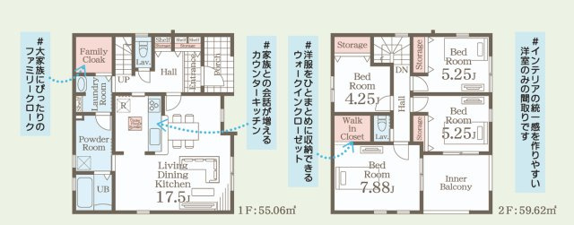 【自由ヶ丘4期／1号棟】　いわき駅まで徒歩20分　セブンイレブンまで徒歩4分の間取り|1号棟間取図です。