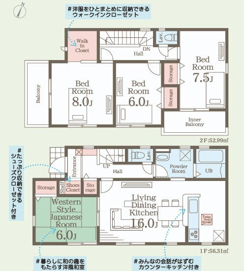 【いわき市常磐下船尾1期／全3棟　2号棟】　オール電化のデザイナーズ新築建売住宅♪♪の間取り|【2号棟間取図です】