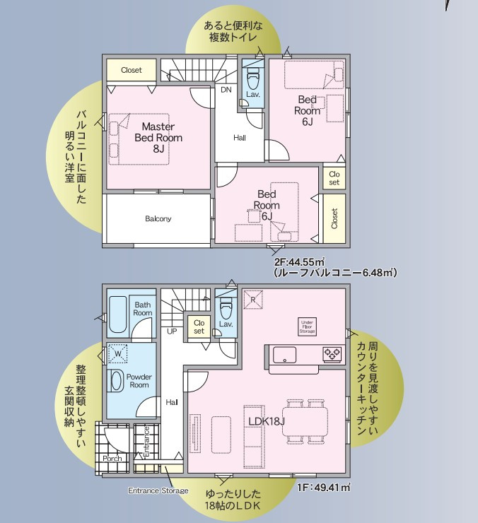 【いわき市好間町上好間第5／全3棟　2号棟】　◆子供が学校に上がる前にマイホームが欲しいあなたへ♪の間取り|2号棟間取図です。