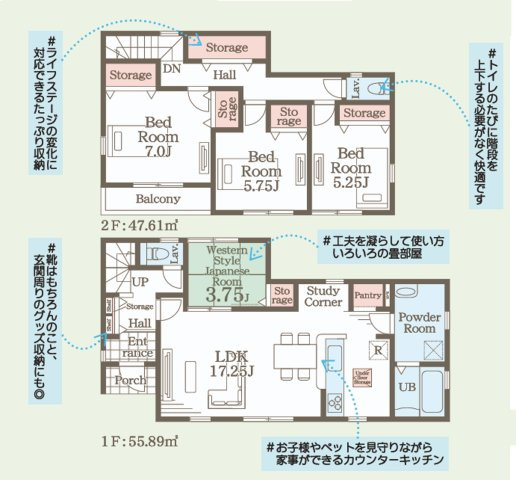 【常磐上湯長谷町第2／１号棟】オシャレなデザイナーズ新築戸建♪　の間取り|1号棟間取図です。