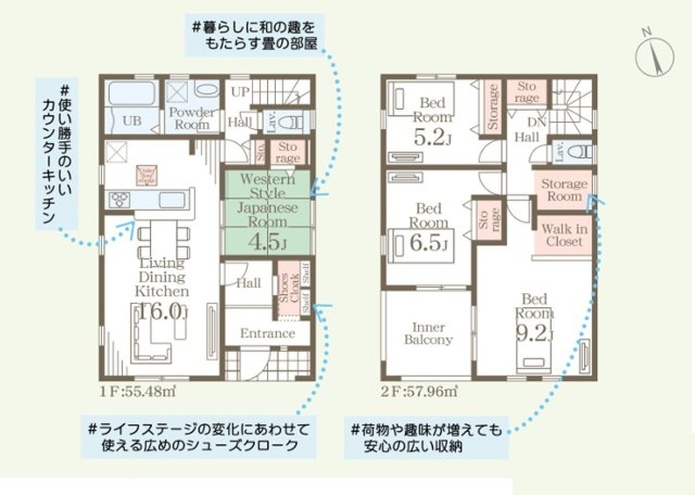 【いわき市錦町江栗1丁目／全5棟／1号棟】　生活応援プレゼントキャンペーン実施中！の間取り|1号棟間取図です。