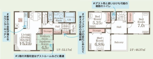 【いわき市中岡町1丁目1期／1号棟】　マルト中岡店まで徒歩9分の間取り|1号棟間取図です。
