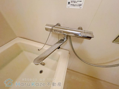 【浴室】 | パーシモンヒルズ桜本町【名古屋市賃貸・オートロック】