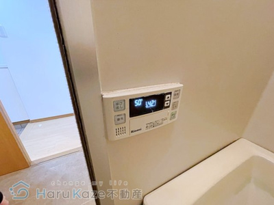 【浴室】 | パーシモンヒルズ桜本町【名古屋市賃貸・オートロック】