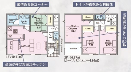 NEW【いわき市小名浜岡小名第4　全2棟／2号棟】　■選べる最新家電！特別キャンペーン♪の間取り|2号棟間取図です。