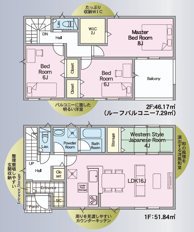 【いわき市江名北口第2　全4棟】　3号棟　プライベートに配慮した4LDK☆・。　の間取り|3号棟間取図です。