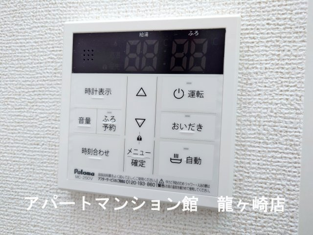 アンフィニアムールⅡのキッチン