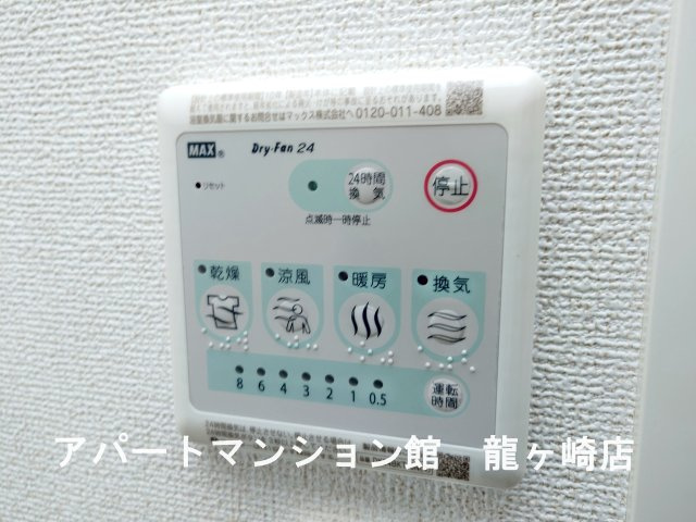 アンフィニアムールⅡの外観