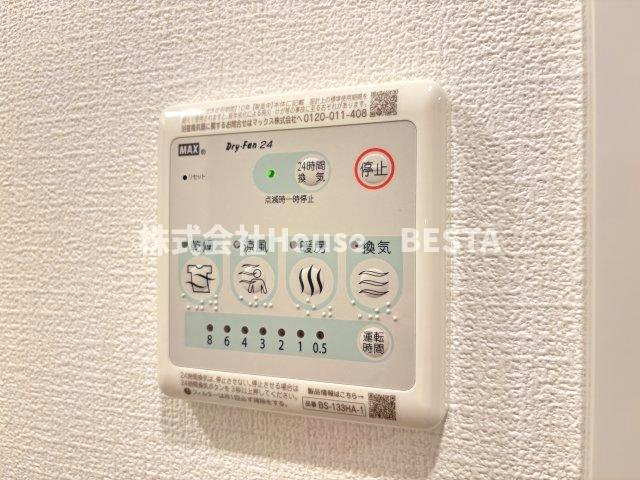 ソルテラスKOBEの設備