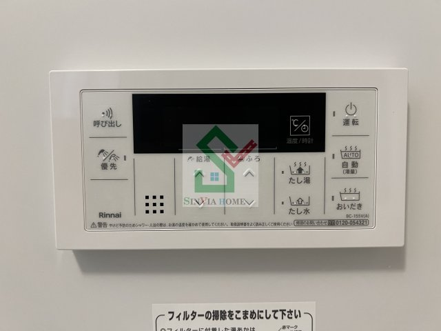 エムクアルト新座のその他