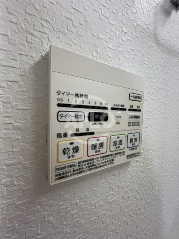Alice Garden Esakaの洗面所|浴室乾燥機