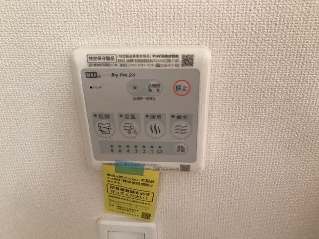 ミルサンクBのその他