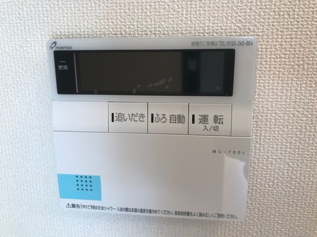 ミルサンクBのその他