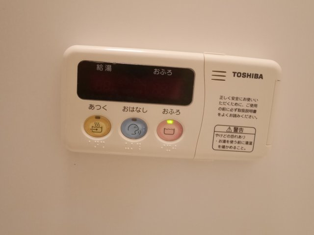 ささやま　いなか家の設備