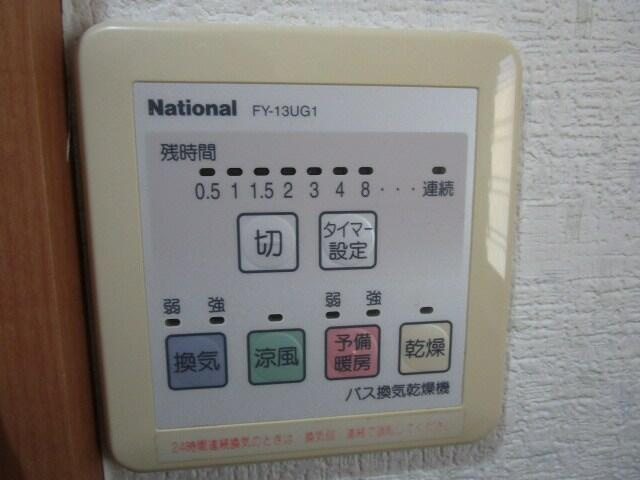 サンライズ椿の設備|浴室暖房換気乾燥機リモコン