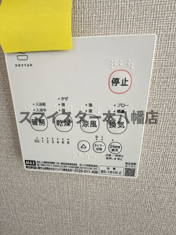 リベルテの設備