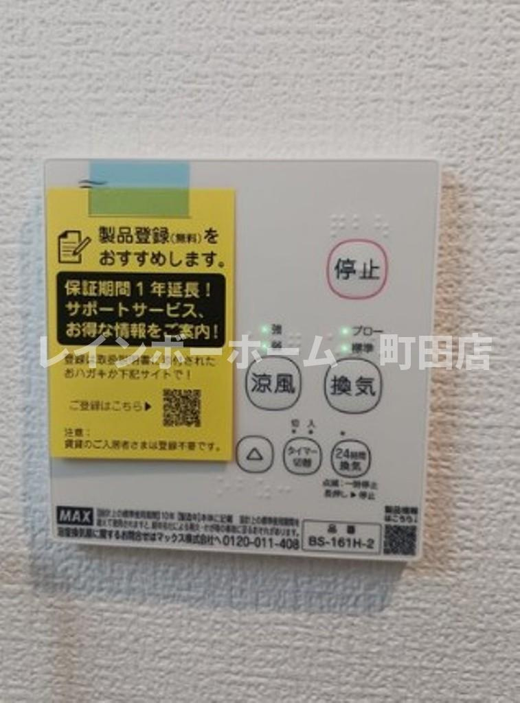 カインドネス大和中央※初期費用分割あと払いサービス利用可能物件の設備|※別部屋参考画像