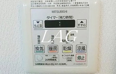 【設備】 | リヴェールハウス八王子 | 浴室乾燥付きです。