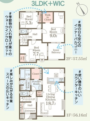 リーブルガーデン沖縄市泡瀬