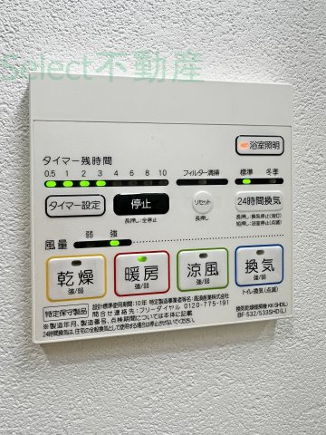 レガーロのその他