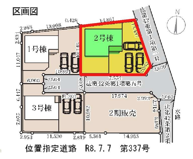 新築　前橋市岩神町第６　Livele Garden.S　2号棟の区画図|2号棟　区画図　東側接道幅員約2.6ｍ　中央側5ｍ
