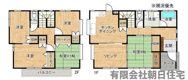 【間取り】 | 法吉町中古戸建