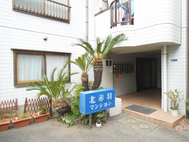北赤羽マンションのエントランス|綺麗に整備されたエントランス♪