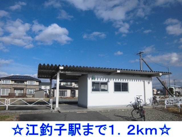 プリート．カーサＡの周辺|江釣子駅まで1200m