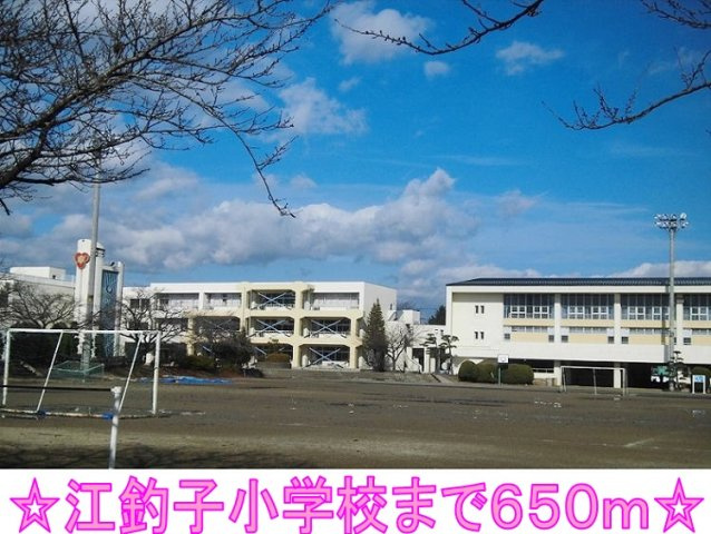 プリート．カーサＡの周辺|江釣子小学校まで650m