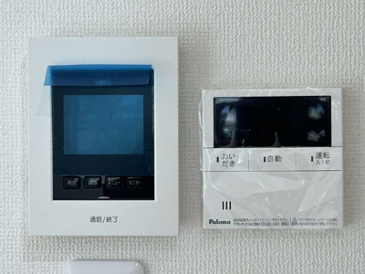 【防犯設備】 | 東萩尾町売家 | 防犯面で安心なTVモニタ付きインターホンとリモコン