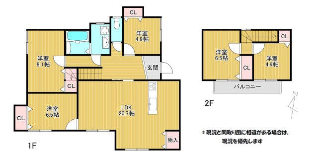 【間取り】 | 東萩尾町売家 | 元の間取りを活かした大変使い易い間取りです。