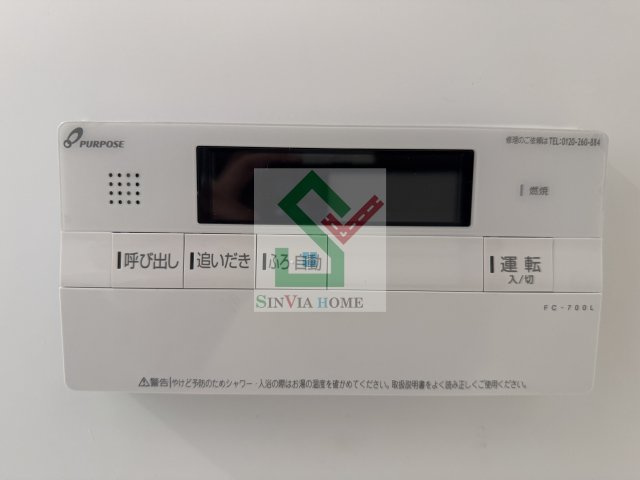 レヴメゾン神山弐番館のその他