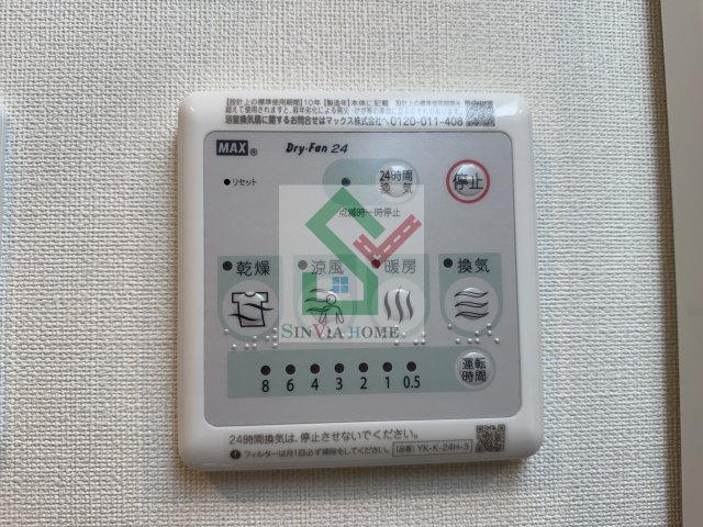 レヴメゾン神山弐番館のその他