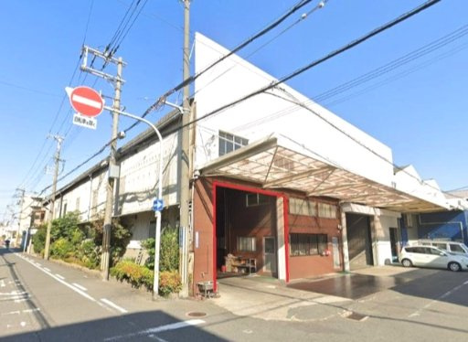 森河内西１丁目倉庫