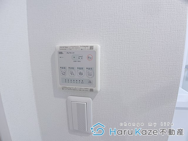 【設備】 | リシャール・瑞【名古屋市賃貸・ペット可】