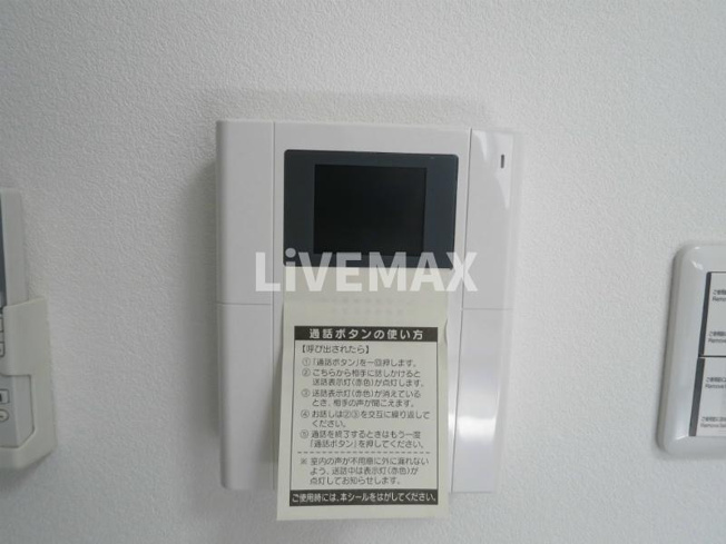 【セキュリティ】リベルティア