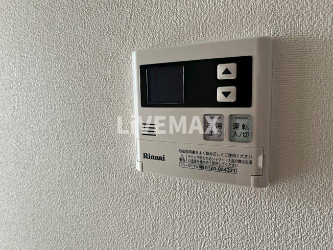 【設備】リベルティア
