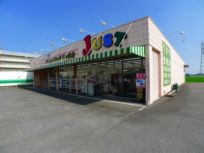 【周辺】 | カーサ・シエスタ | ジャストドラッグ多々良店まで550m