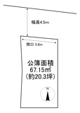 松原市新堂2丁目 売土地の画像
