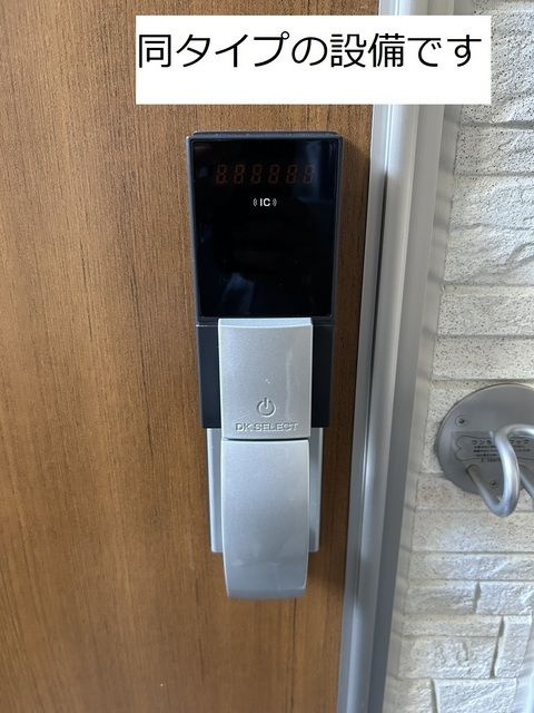 ルミエール　鈴蘭台の玄関