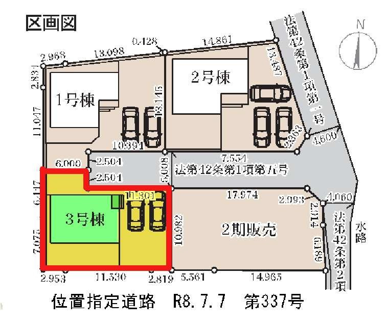 新築　前橋市岩神町第６　Livele Garden.S　3号棟の区画図|3号棟　区画図　　中央側5ｍ
