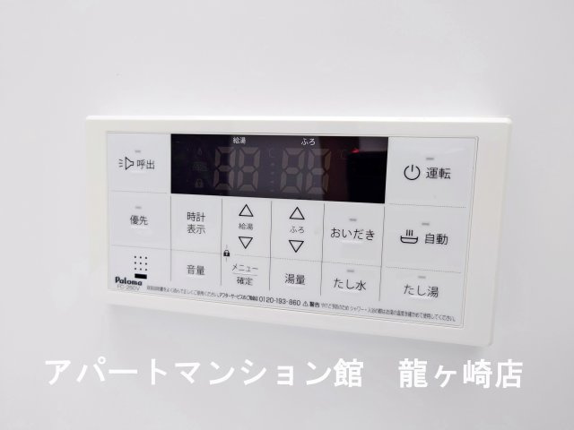 アンフィニアムールⅡの玄関