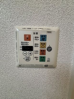 テラス日新の設備