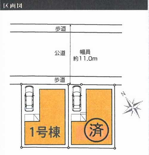相模原市中央区清新2期　新築戸建全2棟　1号棟の区画図