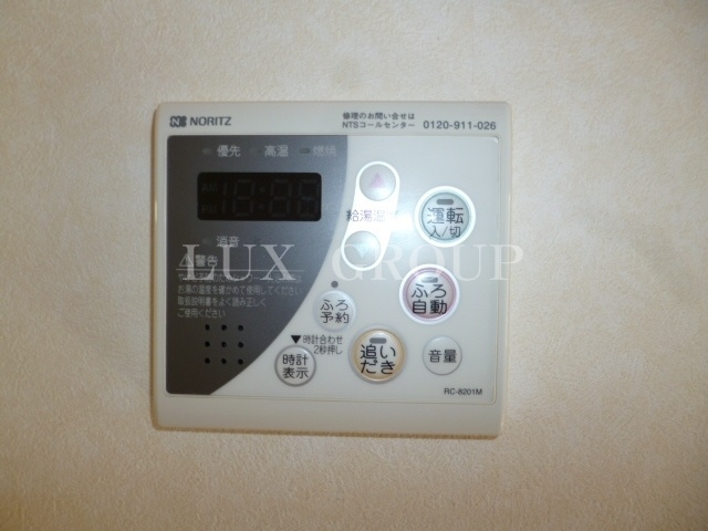 【設備】 | コスモ
